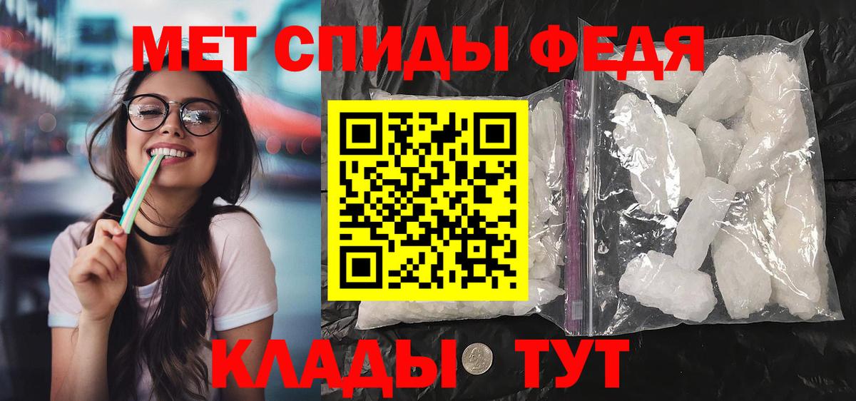 Амфетамин  Грозный  Amphetamine  Амфетамин 98% 