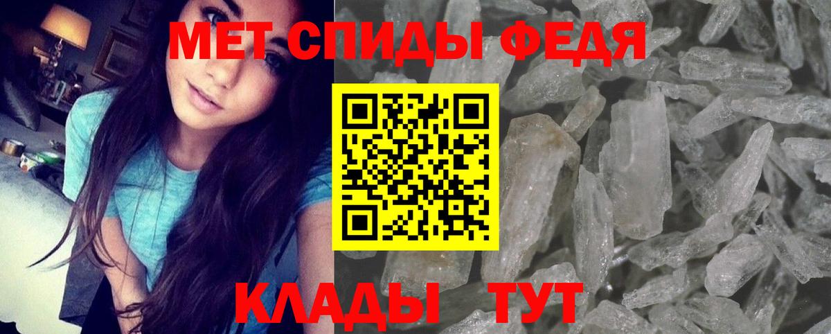 Амфетамин Premium Грозный