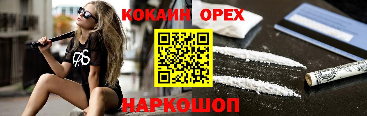 Cocaine Fish Scale  КОКАИН  Грозный  Cocaine Колумбийский 