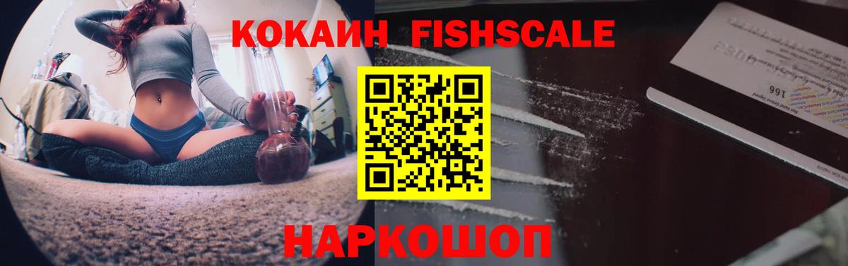 COCAIN 99% Грозный