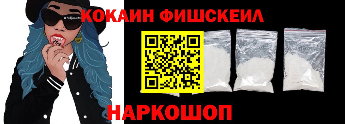 КОКАИН Эквадор Грозный