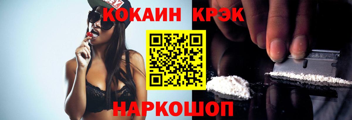 Грозный  COCAIN Боливия  COCAIN  Вход с VPN 