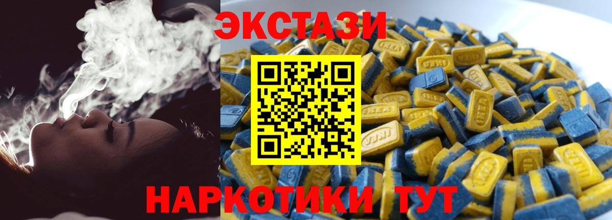 Грозный  закладки  Экстази  Вход с VPN  Экстази 99% 