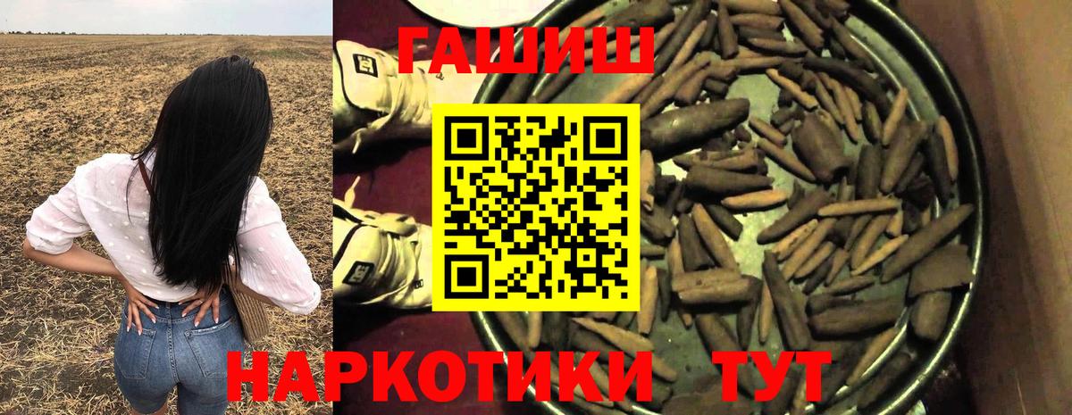 Гашиш Ice-O-Lator  Гашиш AMNESIA HAZE  Грозный 