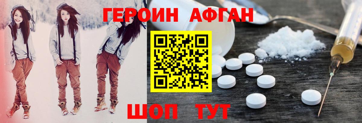 ГАШ  Грозный  Кокаин  МЕФ   Гашиш  Вход с VPN  Канабис  A PVP СК кристаллы 