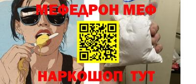 COCAINE Балаково