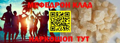 COCAINE Балаково