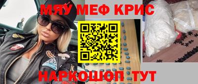 COCAINE Балаково