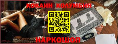 марихуана Новокубанск