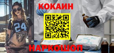 COCAINE Балаково