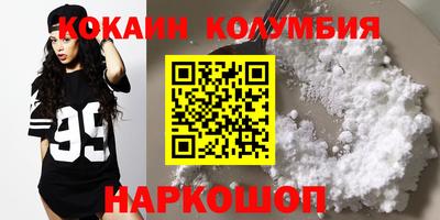 марихуана Новокубанск