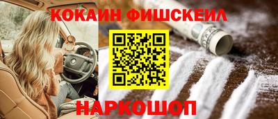 кокаин VHQ Нарткала