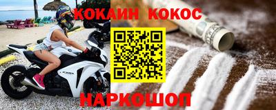 амф Балашиха