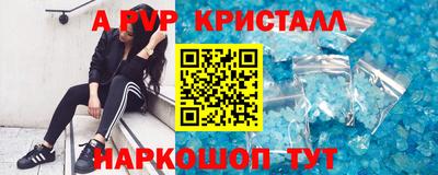 меф Новодвинск