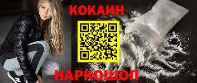 марихуана Новокубанск