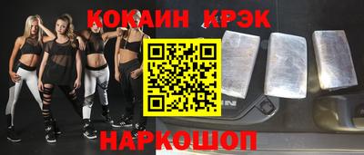наркотики Наро-Фоминск