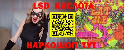 меф Новодвинск