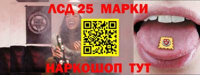 твердый Новозыбков