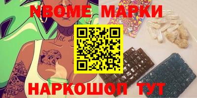 марихуана Новокубанск
