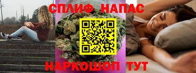 марихуана Новокубанск