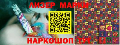 марихуана Балахна