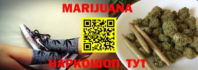 марихуана Балахна