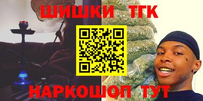 COCAINE Балаково