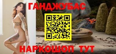 каннабис Берёзовский