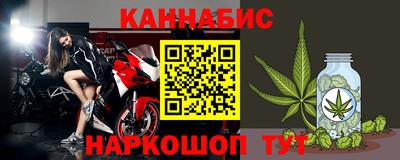 меф Новодвинск