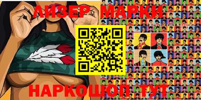 марихуана Балахна