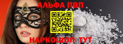 марихуана Новокубанск