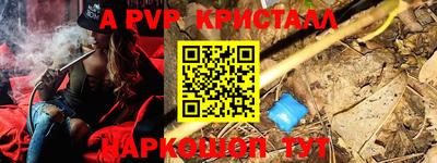 меф Новодвинск