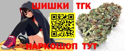 амф Балашиха