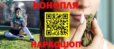 марихуана Балахна