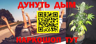 марихуана Балахна