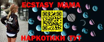 твердый Новозыбков