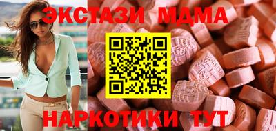 наркотики Наро-Фоминск