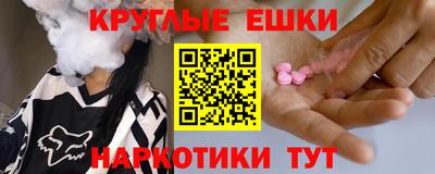 марихуана Новокубанск