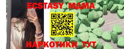 твердый Новозыбков