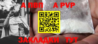 меф Новодвинск