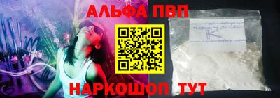 амф Балашиха