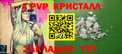 твердый Новозыбков