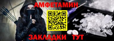 COCAINE Балаково