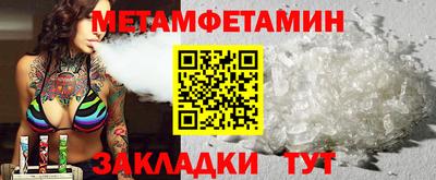 марихуана Новокубанск