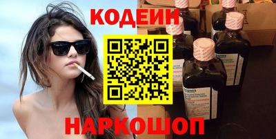 марихуана Новокубанск