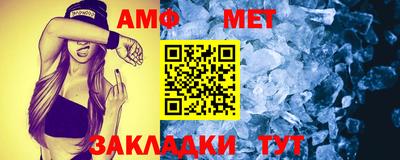 меф Новодвинск
