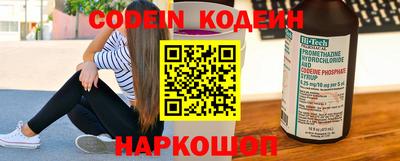 наркотики Наро-Фоминск