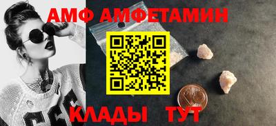 меф Новодвинск