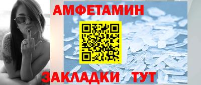 меф Новодвинск
