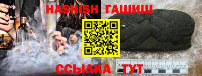 амф Балашиха